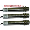 DTA-LT-0 在線式經(jīng)濟(jì)型紅外測(cè)溫儀DTA-LT-0