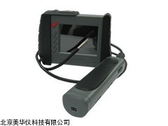 MHY-10054便携式电子内窥镜厂家