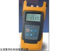 MHY-10177光纤寻障仪，光缆故障检测仪厂家