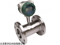 MHY-10195液体涡轮流量计厂家