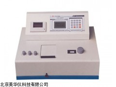 MHY-10430智能元素分析仪，智能多元素分析仪厂家