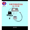 RS-YD-WS 有线方案车载环境监控设备