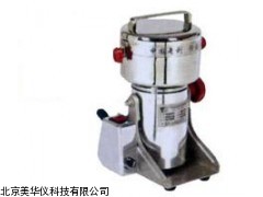 MHY-10500北京500克摇摆式速中药粉碎机厂家