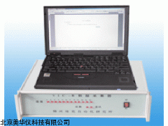 MHY-10501 自动辐射记录仪厂家