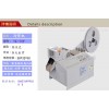 河南搭扣帶切斷機(jī)標(biāo)準(zhǔn)刀具 河北燙剪機(jī)切剪機(jī)