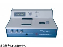 MHY-10524元素分析仪，多元素分析仪厂家