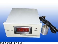 MHY-10542振动监控仪厂家
