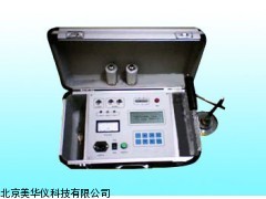 MHY-10554动平衡测量仪，动平衡仪厂家