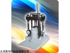 MHY-10561压片机，手动液压式压样机厂家