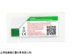 H27610业次性温度记录仪