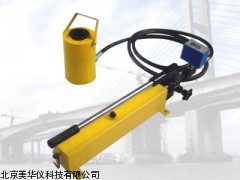 MHY-10593锚杆拉力计，拉拔仪厂家