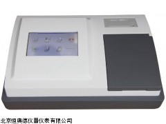 HAD-D96F 食品安检测仪厂家