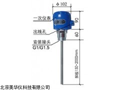 MHY-10620射频电容料位开关厂家