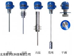 MHY-10621电容式料位开关厂家