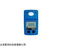 MHY-10622便携式单气体检测仪厂家