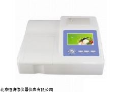 ：HAD-10YY10通道农药残留量测定仪厂家