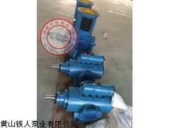 供應(yīng)重慶HSNH940-46Z齒輪減速箱潤滑油泵4000￥