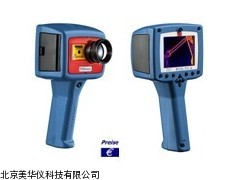 MHY-10733红外热像仪，热成像仪厂家