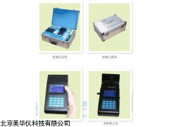 MHY-10745大量程百分表，百分表厂家