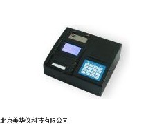 MHY-10756实验室智能型氨氮检测仪厂家