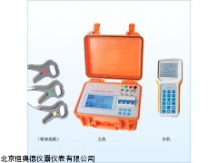 智能台区用户识别仪 LK-TC300厂家