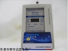 上海人民單相預付費電能表IC卡表DDSY2111