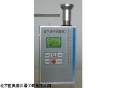 负离子测量仪HADI-MH01厂家