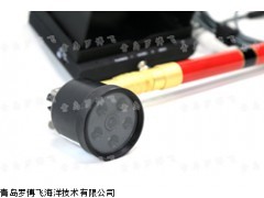 手持式水下摄像机厂家水下视频探测器价格,高清水下视频拍摄