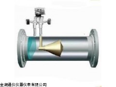 v錐流量計(jì)，v錐流量計(jì)價(jià)格
