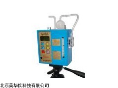 MHY-10839个体防大气采样器，个体大气采样器厂家