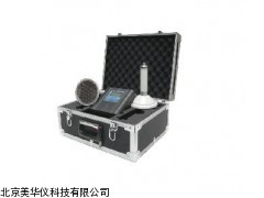MHY-10850α、β表面污染测量仪厂家