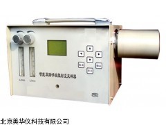 MHY-10857智能双路呼吸性粉尘采样器厂家