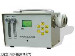 MHY-10871智能双路粉尘采样器厂家