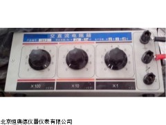 交直流电阻箱 HAD-102N厂家