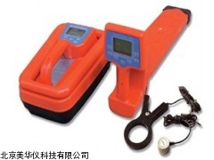 MHY-10900地下管线探测仪，地下管线探测器厂家