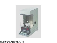 MHY-10930自动表面，界面张力仪厂家