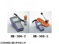 纸水分计HK-300-2/3厂家