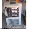 LGJ-10FD（电加热）冷冻干燥机