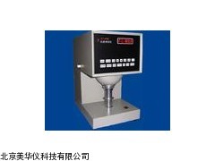 MHY-10946白度测定仪，白度仪厂家