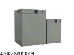 隔水式恒温培养箱GHP-9270