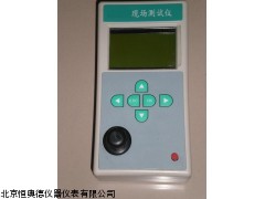 多参数水质现场测试仪HZZW-D厂家