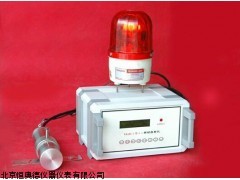 xγ在线辐射报警仪FA-RAM-Ⅰ厂家