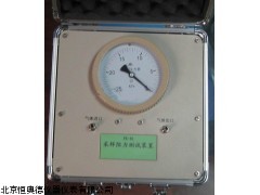 采样阻力测试装置FA-PX-01厂家
