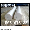 四氟棒分類，四氟棒用途介紹，四氟棒生產(chǎn)廠家