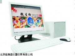 半自动微生物鉴定仪H27079厂家