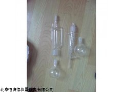 形脂肪抽出器 H27070厂家