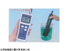 镍测量仪HADNI-5Z厂家