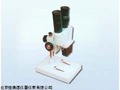 砂体视显微镜HAD-SXT厂家