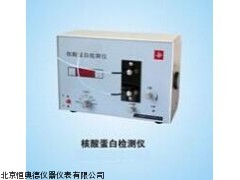 核酸蛋白检测仪HAD-2000厂家