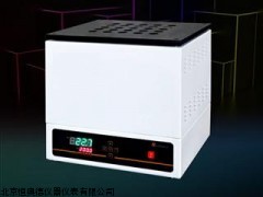 赶酸仪HAD25-20厂家